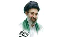 فرمان ز تو جان سپاری از ما